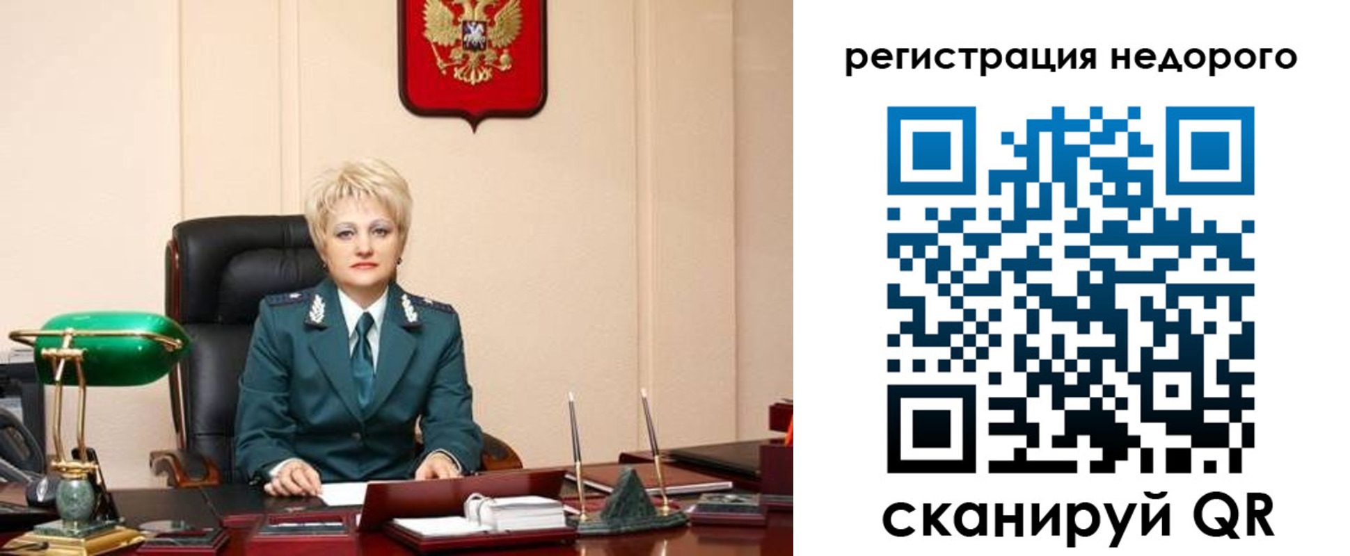 прописка 2025 в Боровске