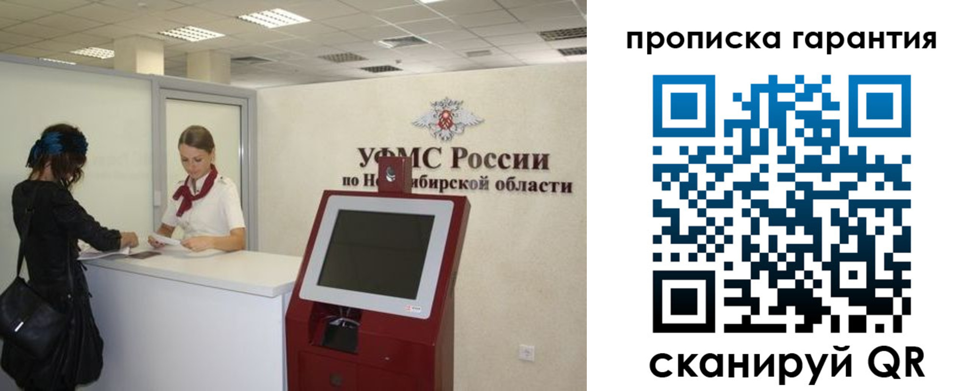 временная регистрация госуслуги в Боровске